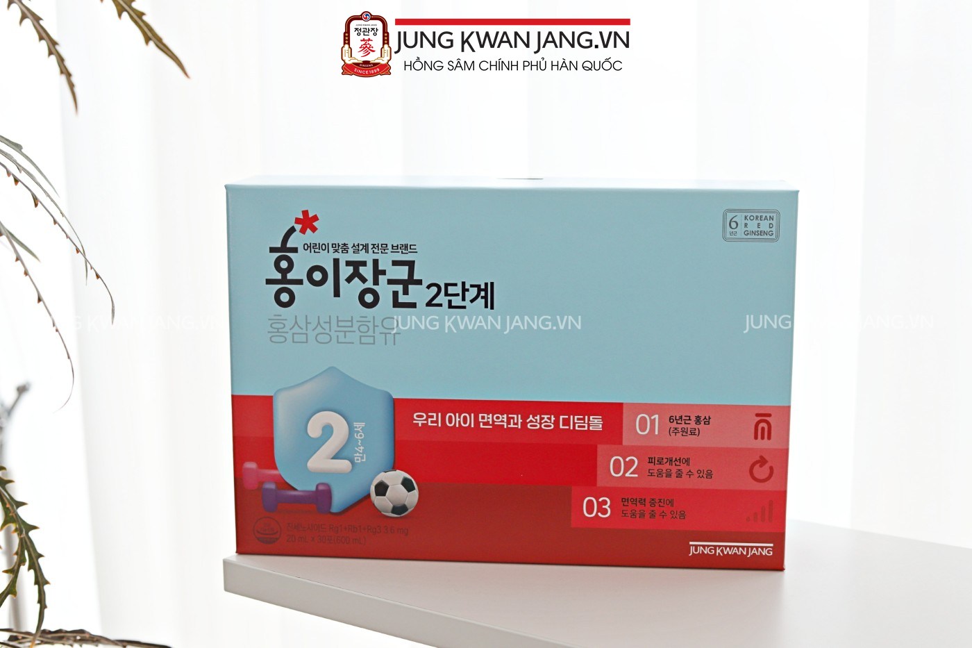 Nước Hồng Sâm Trẻ Jung Kwan Jang Số 2 20ml x 30 Gói | Jung Kwan Jang | Jungkwanjang.vn