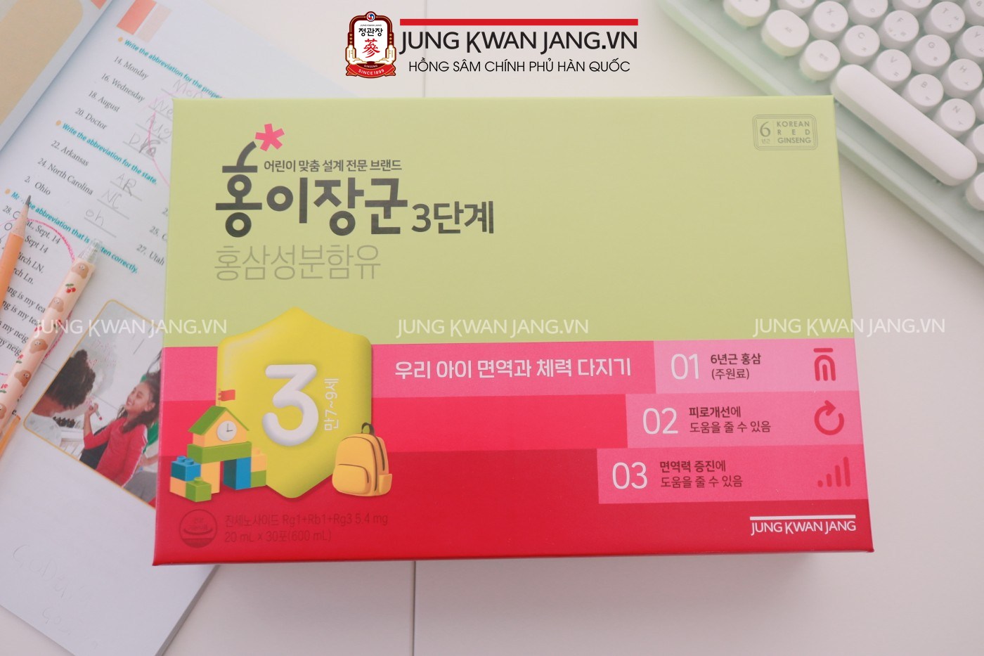 Hình Ảnh Chi Tiết Về Nước Hồng Sâm Trẻ Jung Kwan Jang Số 3 20ml x 30 Gói | Jung Kwan Jang | Jungkwanjang.vn