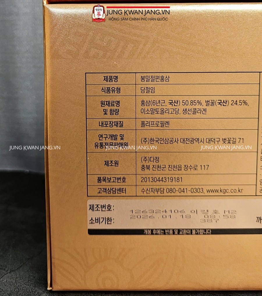 Hồng sâm lát tẩm mật ong Jung Kwan Jang 20g x 6 gói | Jung Kwan Jang | Jungkwanjang.vn