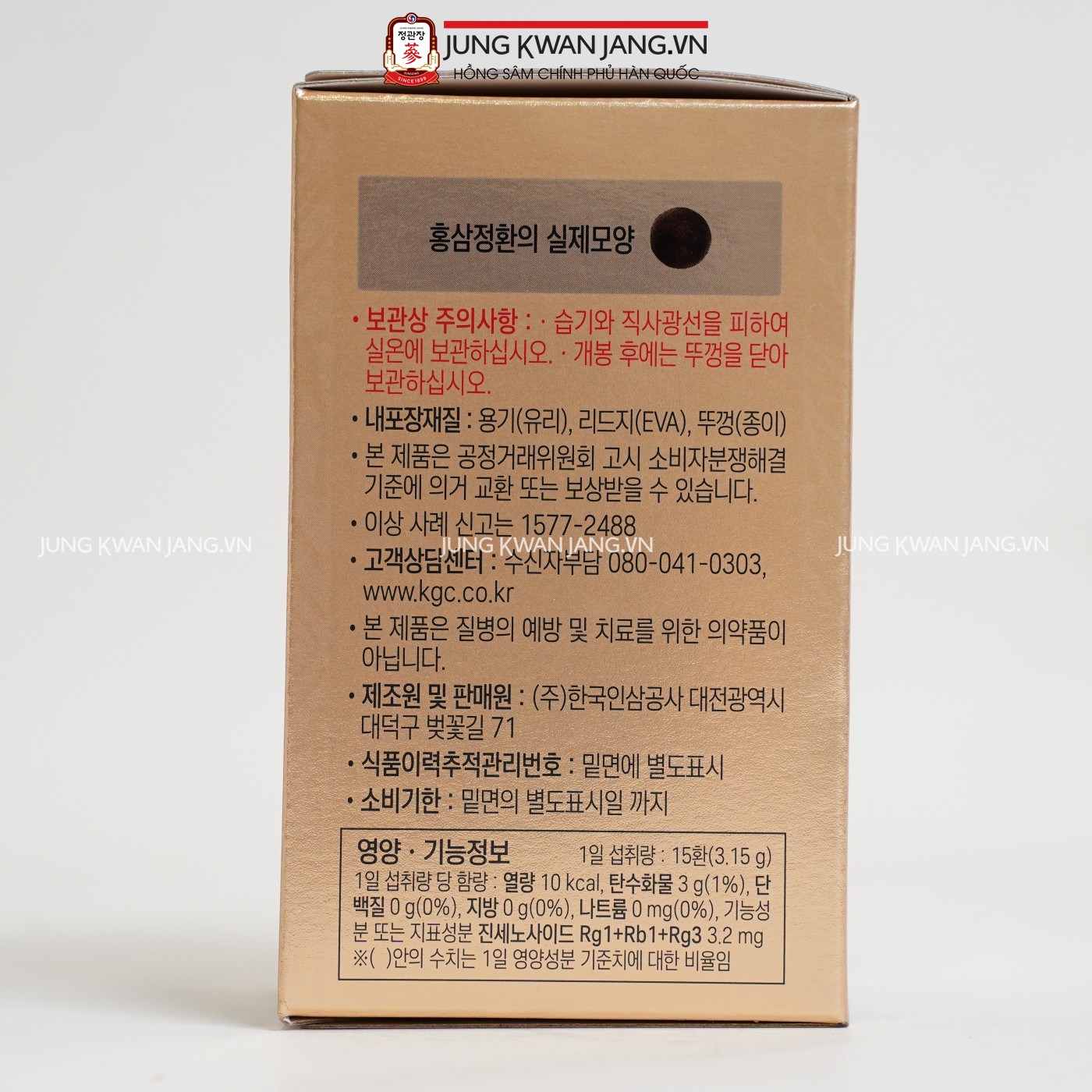 Hình Ảnh Viên Hồng Sâm Jung Kwan Jang 168g x 800 Viên chính hãng | Jung Kwan Jang | Jungkwanjang.vn
