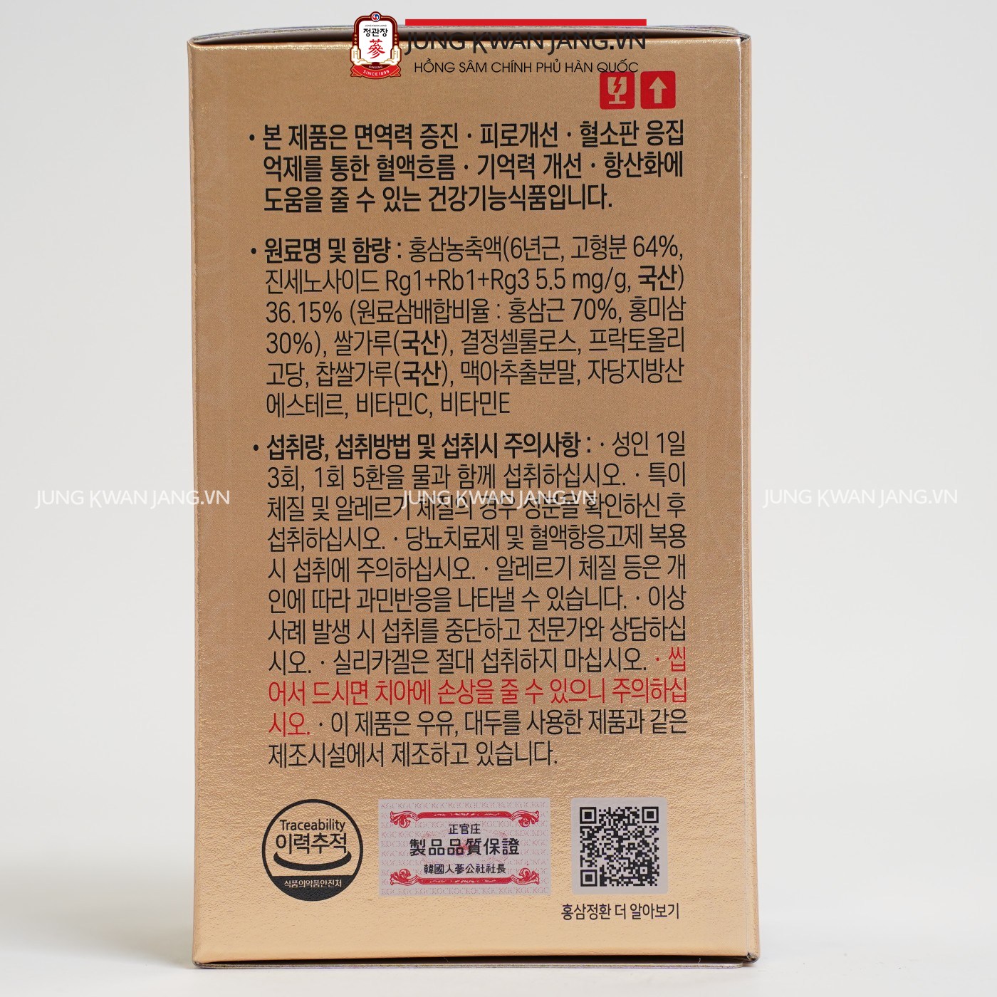 Hình Ảnh Viên Hồng Sâm Jung Kwan Jang 168g x 800 Viên chính hãng | Jung Kwan Jang | Jungkwanjang.vn