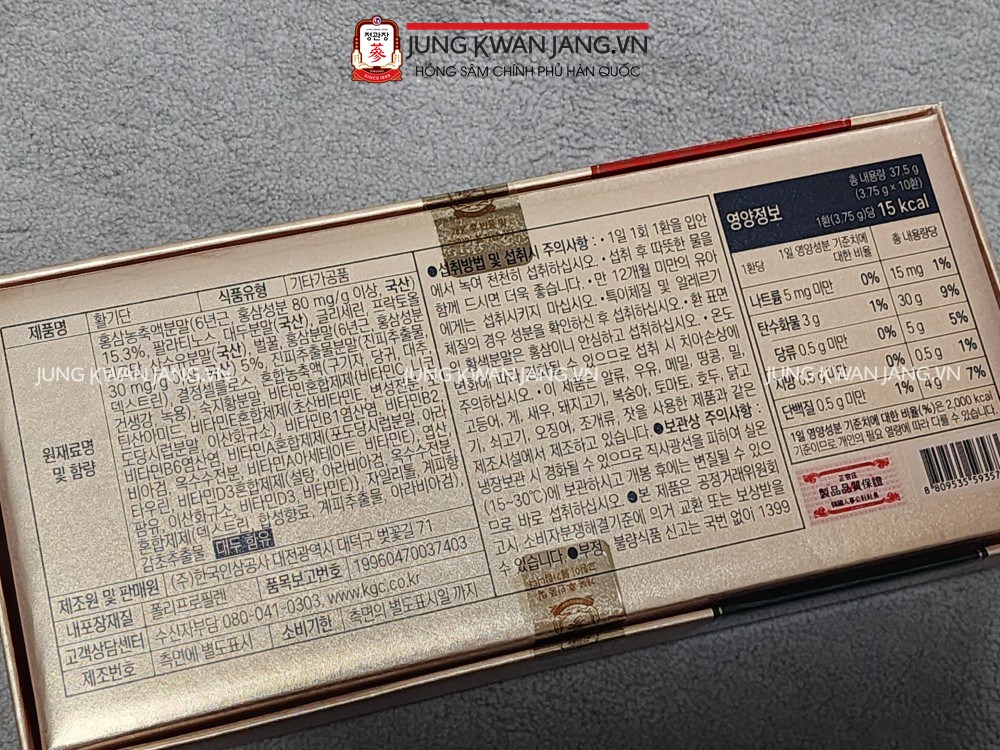 Hình Ảnh Về Viên Hồng Sâm Jung Kwan Jang Vital Pill 3.75g x 10 Viên | Jung Kwan Jang | Jungkwanjang.vn