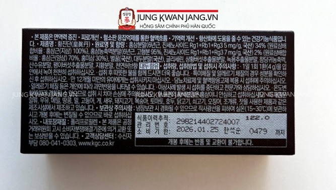 Hình Ảnh Chi Tiết Về Viên Hồng Sâm Linh Đan Jung Kwan Jang Hwang Jin Dan 4g x 12 Viên  | Jung Kwan Jang | Jungkwanjang.vn