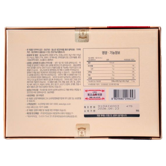 Tinh Chất Nước Hồng Sâm Jung Kwan Jang Everytime Balance 10ml x 20 Gói | Jung Kwan Jang | Jungkwanjang.vn