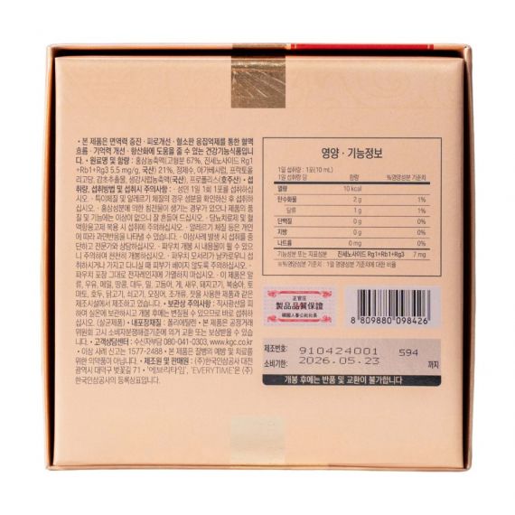 Tinh Chất Nước Hồng Sâm Jung Kwan Jang Everytime Balance 10ml x 30 Gói