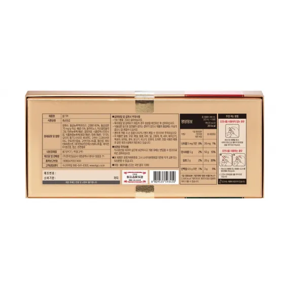 Nước Hồng Sâm Jung Kwan Jang Vital Tonic 10 ống x 20ml
 | Jung Kwan Jang | Jungkwanjang.vn