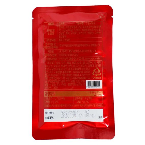 Nước Hồng Sâm Won Jung Kwan Jang Hàn Quốc 70ml x 15 gói | Jung Kwan Jang | Jungkwanjang.vn