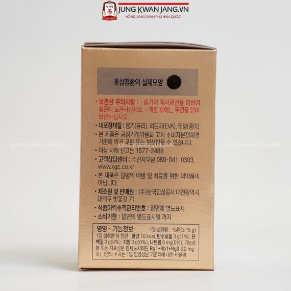 Viên Hồng Sâm Jung Kwan Jang 168g x 800 Viên | Jung Kwan Jang | jungkwanjang.vn